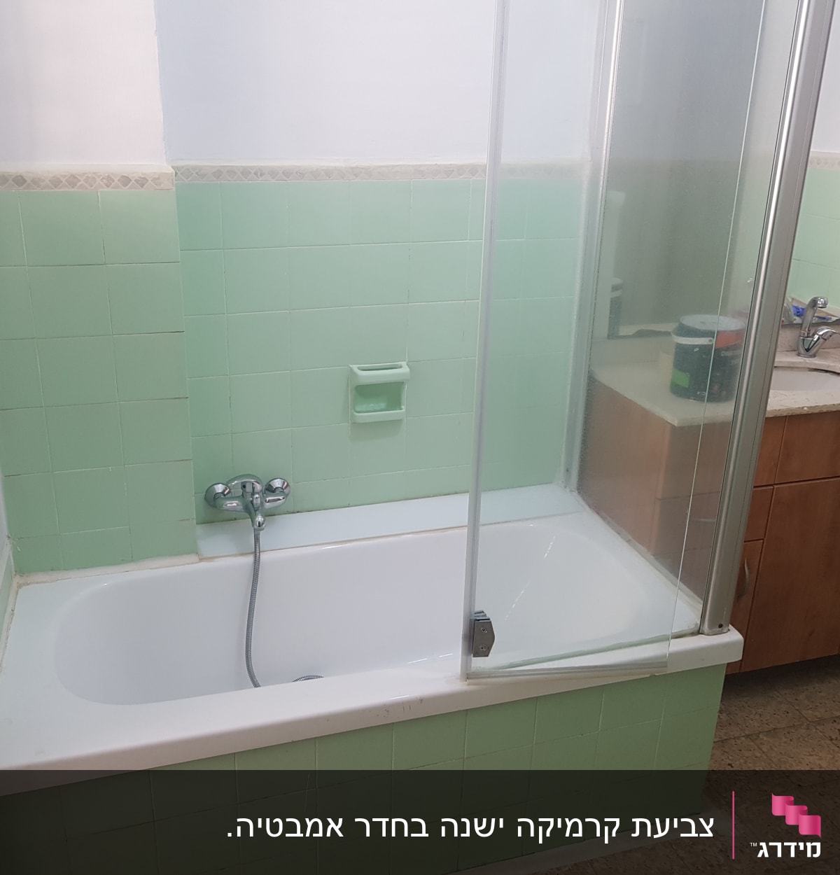 פחית צבע ומברשת על כיור בחדר אמבטיה